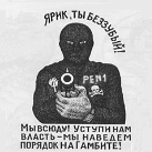 RADIO HARDCORE